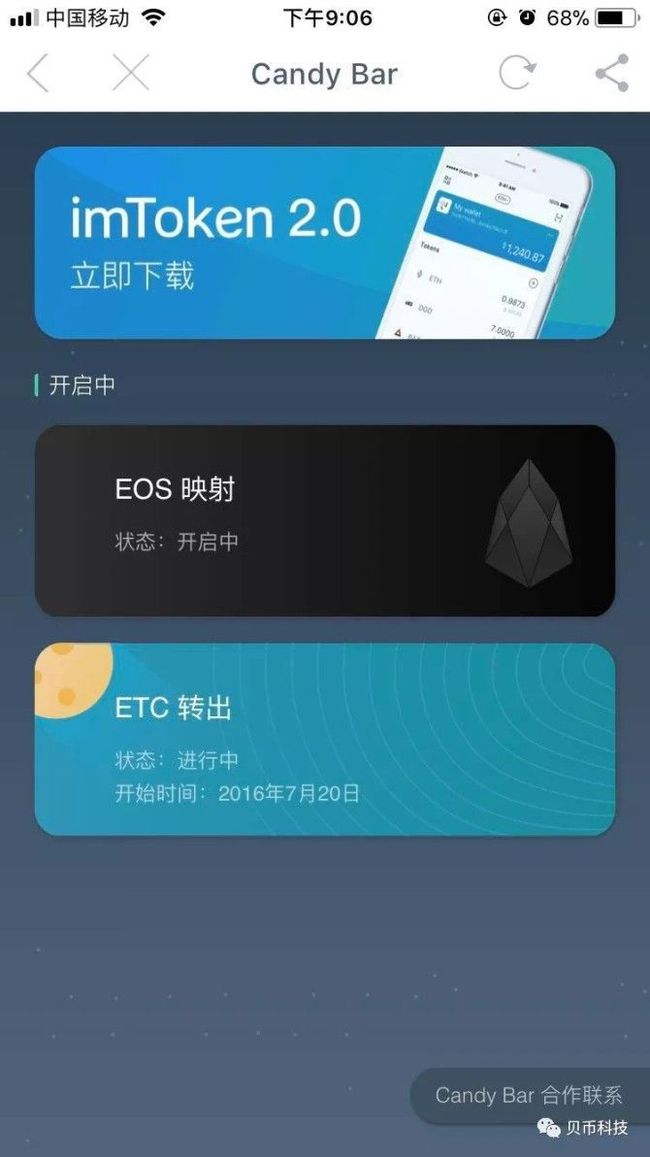 imtoken的eth如何转出_转出未交增值税什么意思_转出去的钱可以撤回吗