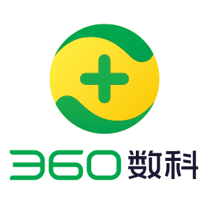 360数字安全科技集团有限公司-360 数字安全科技集团：守