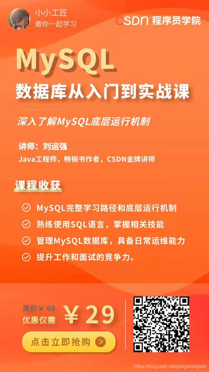 mysql修改字段默认值为0_mysql修改字段默认值_修改字段默认值sql