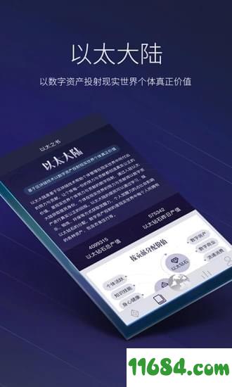 官方网站下载_imtoken 官方网站_官方网站怎么注册