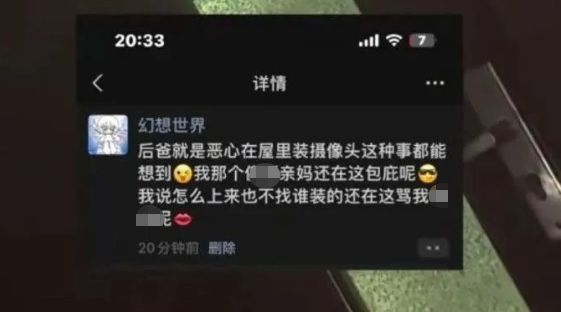 喵眼精灵摄像头下载_喵眼精灵怎么设置监控声音_喵眼精灵摄像头