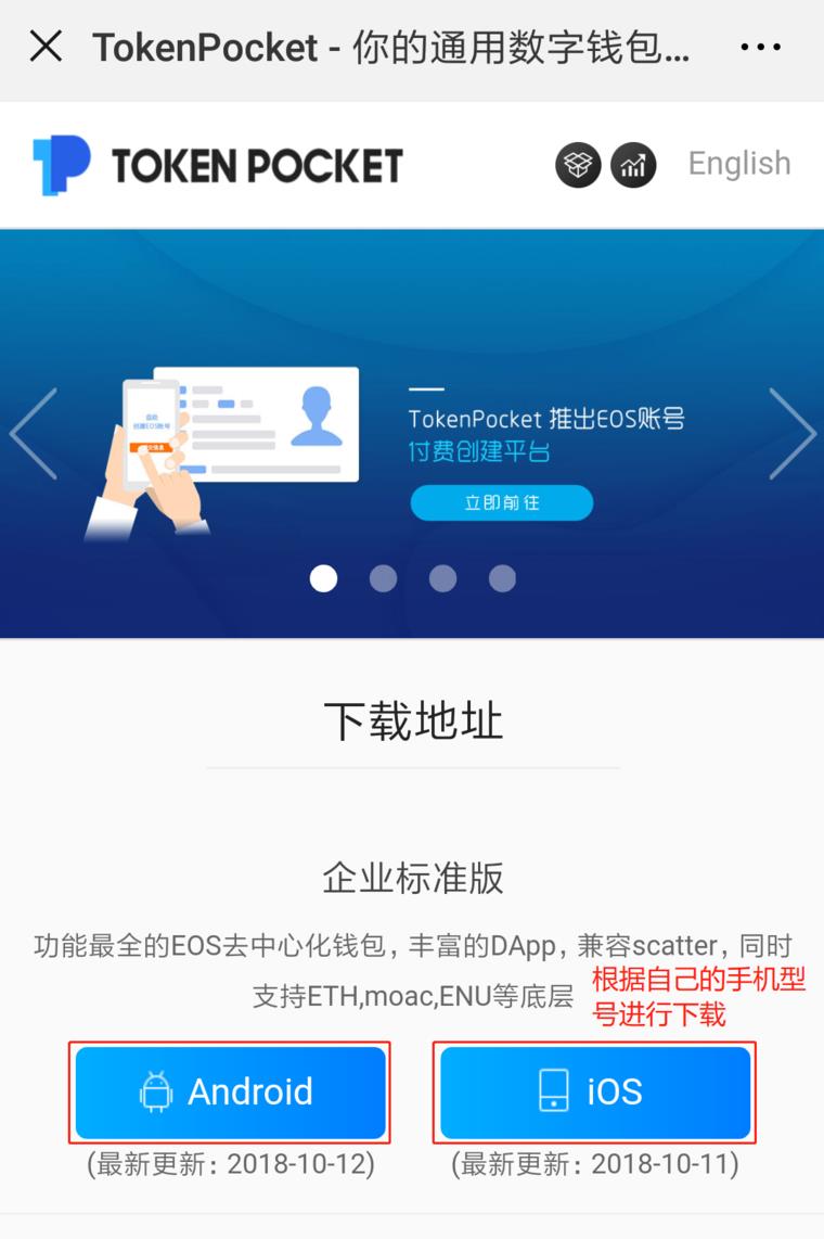 怎么用钱包trc20一键发币_钱包怎么发币_tp钱包发币教程