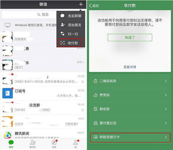 tp钱包操作_钱包操作失败怎么回事_钱包操作流程