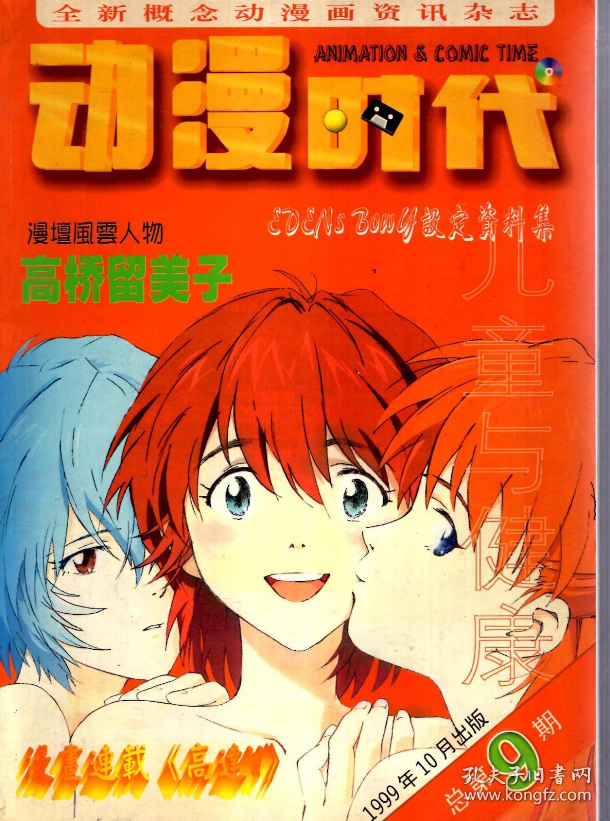 漫画看脸时代怎么没有了_漫画看脸时代完结了吗_看脸时代漫画在哪个软件可以看