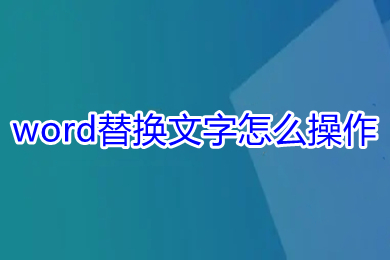 批量替换文件名bat_批量替换文件名指定文字bat_bat批量替换部分文件名