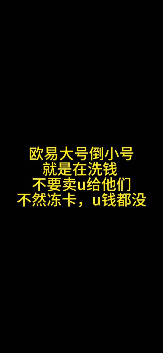 imtoken找回密码_找回密码最简单的方法_找回密码加挂账号填什么