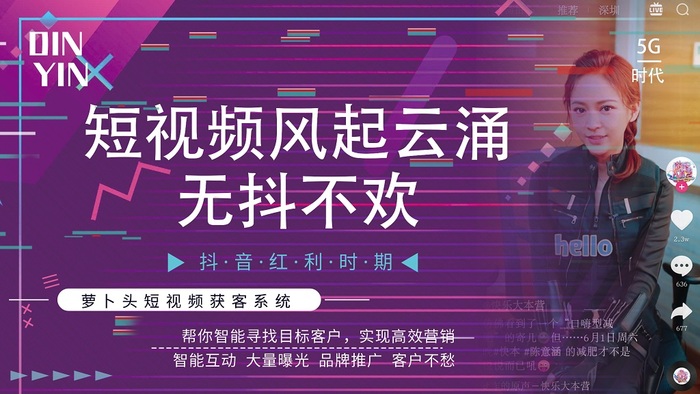 短视频流量收益_视频短流量赚钱是真的吗_短视频流量是怎么赚钱的