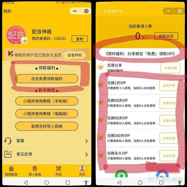 下载微信免费安装_企业微信免费下载安装_旧版微信免费下载安装