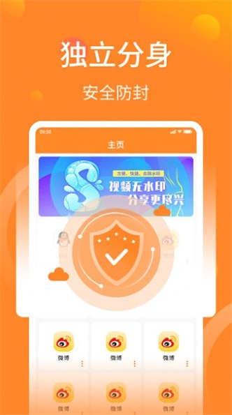 旧版微信免费下载安装_下载微信免费安装_企业微信免费下载安装