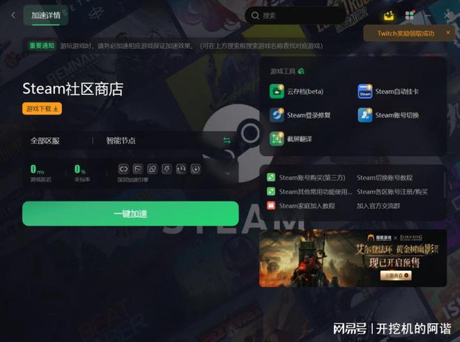 共享游戏存档会共享吗_steam共享游戏存档是分开的吗_steam共享版的存档