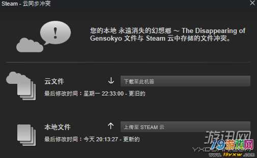 steam共享游戏存档是分开的吗_共享游戏存档会共享吗_steam共享版的存档