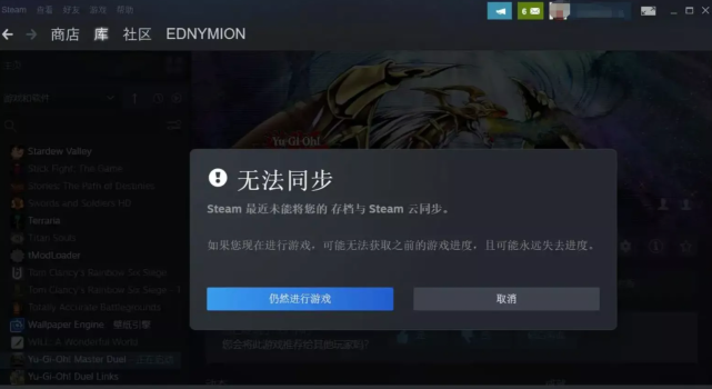 共享游戏存档会共享吗_steam共享版的存档_steam共享游戏存档是分开的吗