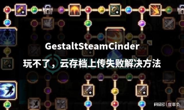 steam共享游戏存档是分开的吗_steam共享版的存档_共享游戏存档会共享吗