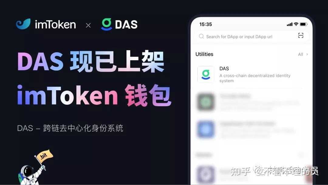 imtoken什么时候出的-IMToken：数字资产守护神，