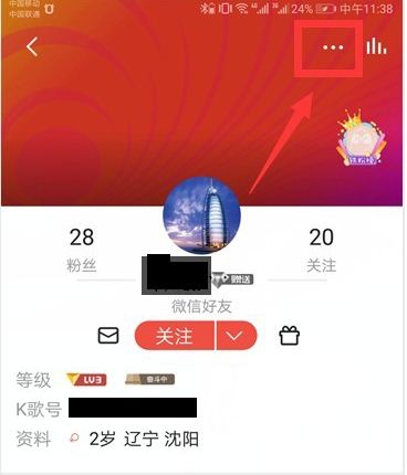 主播破解拉黑什么意思_直播间被主播拉黑破解_被主播拉黑了怎么破解