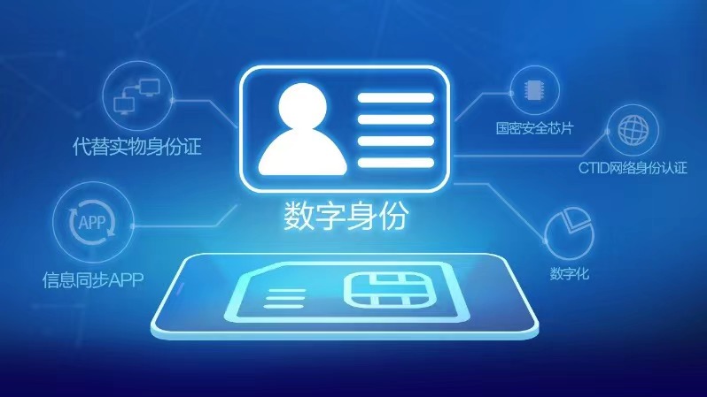 实名认证大全免费_实名认证身份信息_imtoken实名认证吗