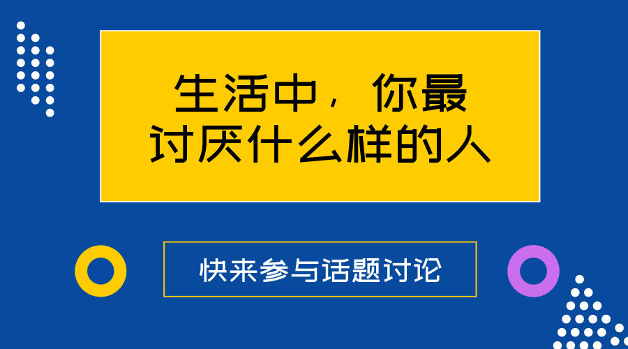 为什么很多人讨厌最原终一_讨厌大部分人_讨厌好多人