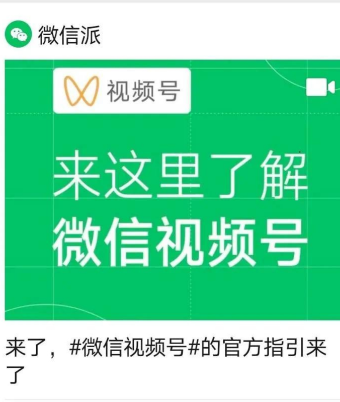 微信视频号点赞会被所有朋友看到吗_微信视频号点赞会被所有朋友看到吗_微信视频号点赞会被所有朋友看到吗