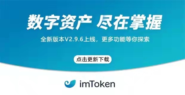 代币是什么_代币法_imtoken 代币