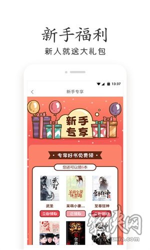 电子书制作软件：让创意无限飞翔，打造个性化作品