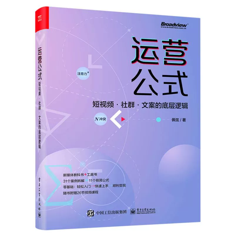 视频收藏能找到号码吗_收藏的视频号怎么看_视频号收藏的视频在哪里能找到