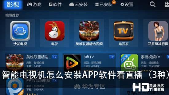 机机对机机视频软件app下载直播-机机对机机视频软件 app