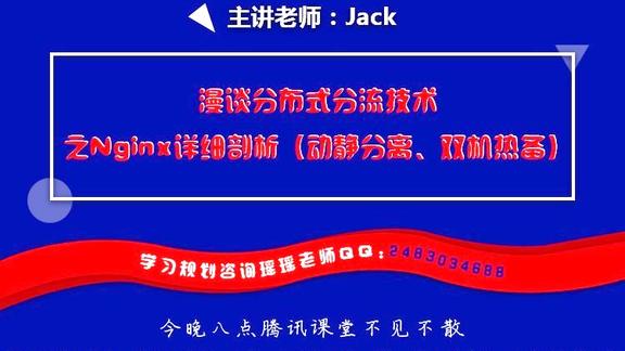 跨域问题_jquery跨域ajax_nginx跨域