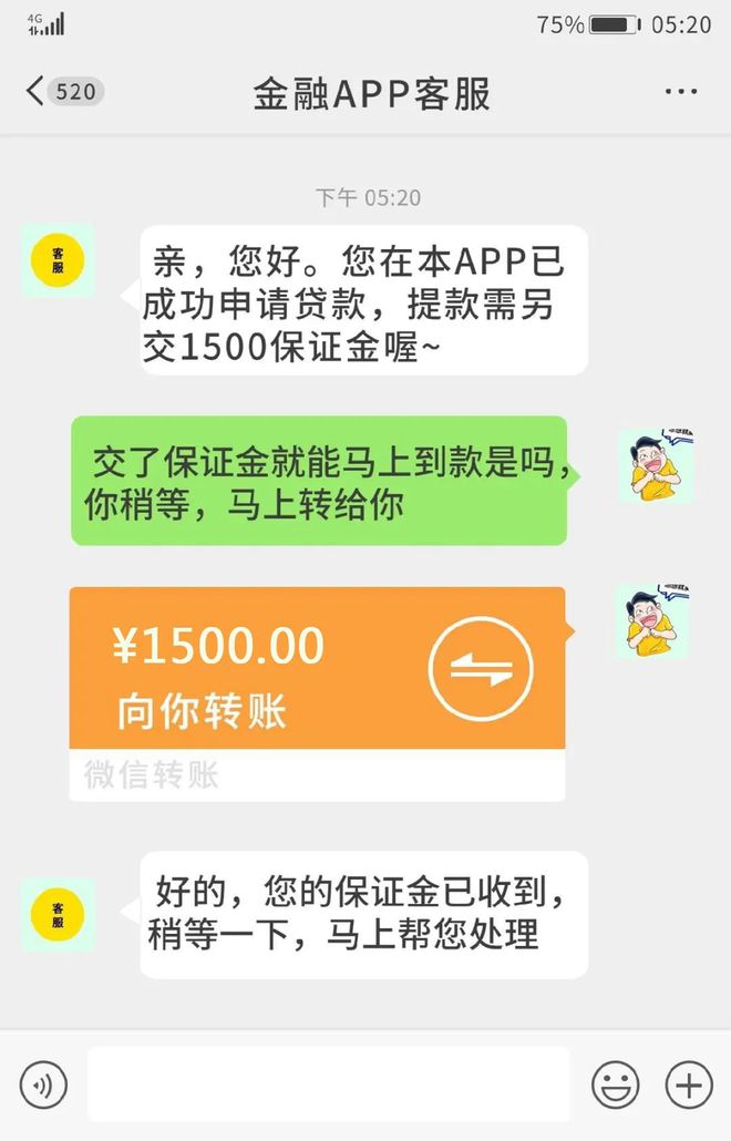 imtoken如何转账教程_中国工商银行网上转账教程_网银转账教程