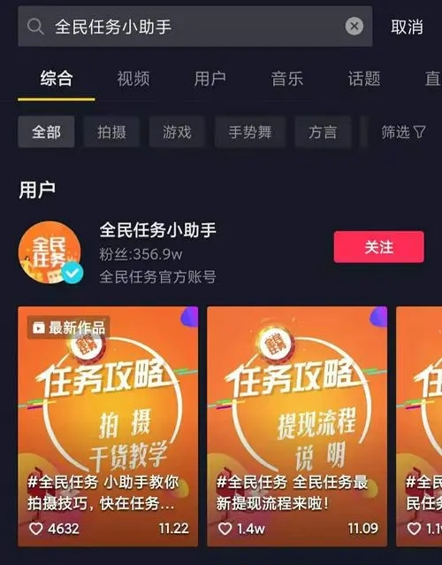 抖音的赞可以换钱吗_斗音里的赞能换钱吗_抖音用赞可以换钱吗