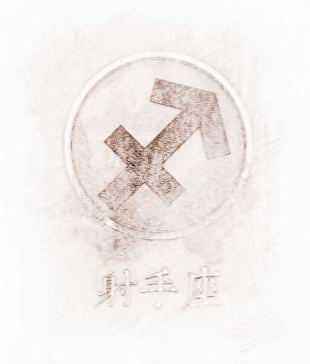 射手女生性格特点百度百科_射手女性格解析_射手女最明显的性格