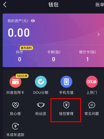 imtoken钱包提示风险_im钱包提示风险代币_imtoken收到风险代币