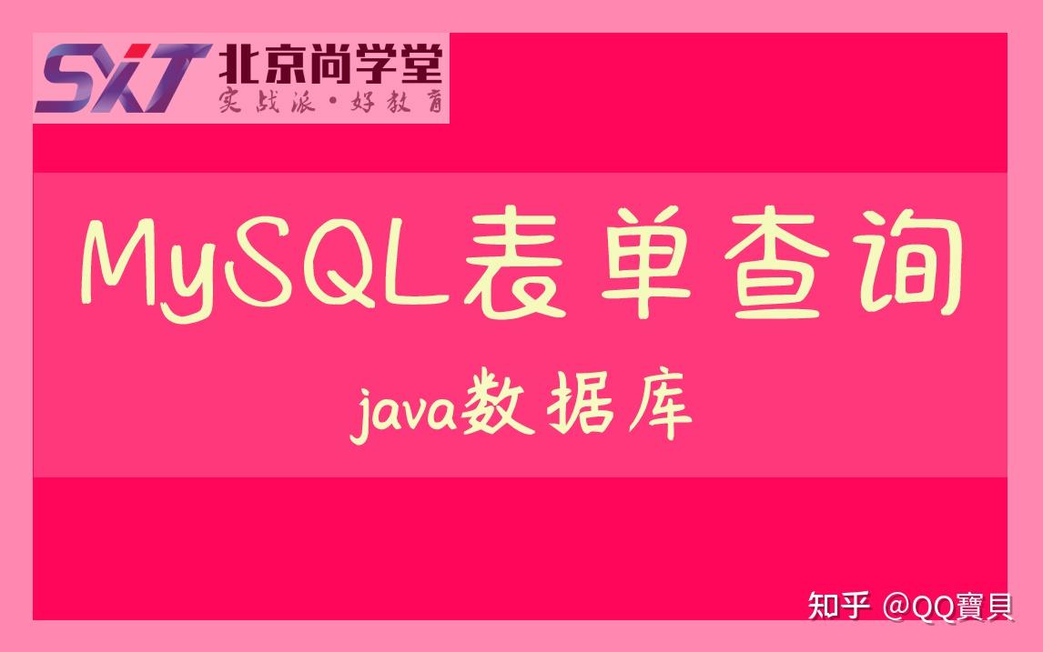 mysql连接数是什么意思_mysql连接数设置优化_mysql设置最大连接数