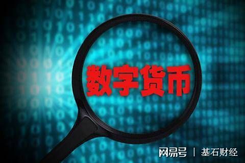 imtoken钱包转币教程_币种钱包怎么转换成钱_钱包币怎么转到交易所