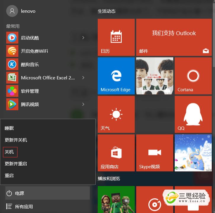 win10更新卡在57%可以关机吗-Win10 更新卡在 5