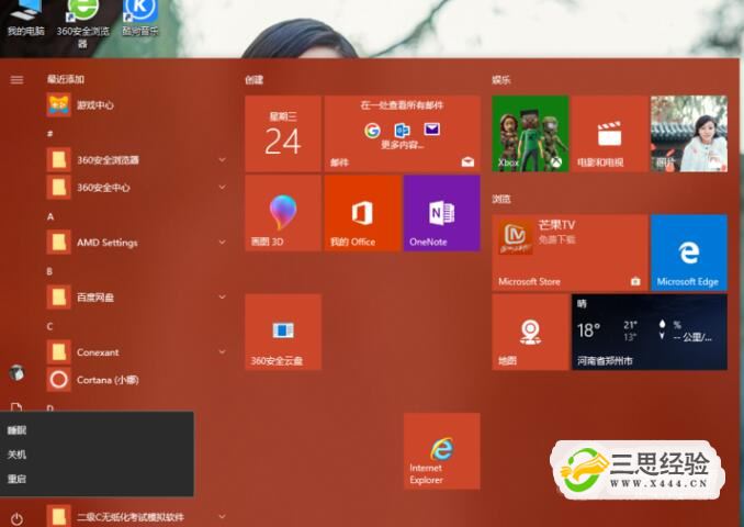 win10更新卡在57%可以关机吗_win10关机更新卡住了_电脑关机更新卡死了