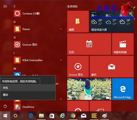 win10关机更新卡住了_win10更新卡在57%可以关机吗_电脑关机更新卡死了