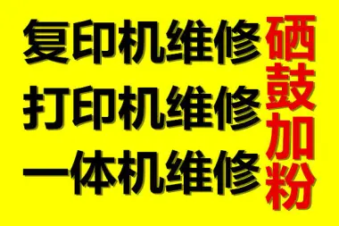 打印机碳粉怎么加-打印机碳粉更换指南：让你不再为加粉抓狂