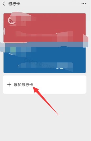 钱包添加银行卡怎么用_tp钱包怎么添加银行卡_钱包添加银行卡显示卡片无效