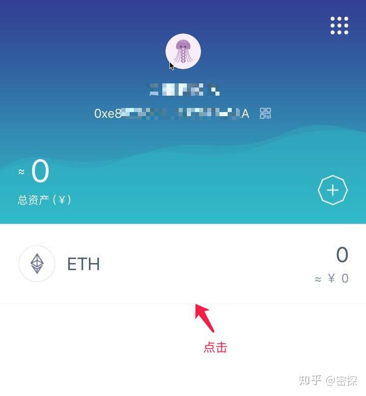 imtoken钱包地址会变吗_钱包地址转错了怎么办_钱包地址怎么变现