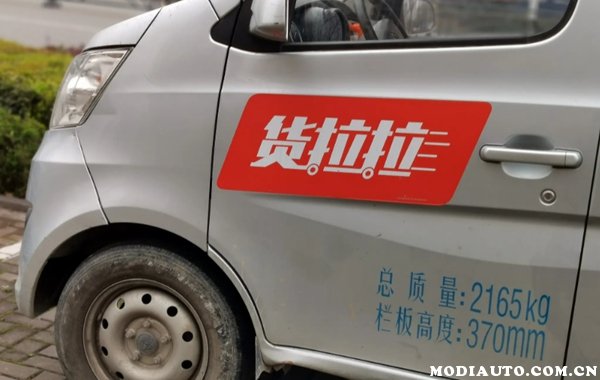 拉拉货车怎么叫_货拉拉叫车_货拉拉叫大货车