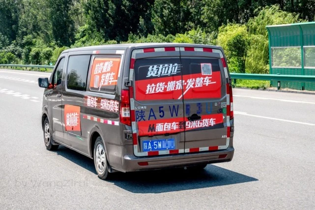 货拉拉叫车_拉拉货车怎么叫_货拉拉叫大货车