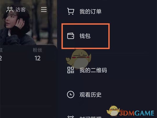 钱包提现到银行卡怎么提_imtoken钱包怎么提现_钱包提现到银行卡怎样操作的