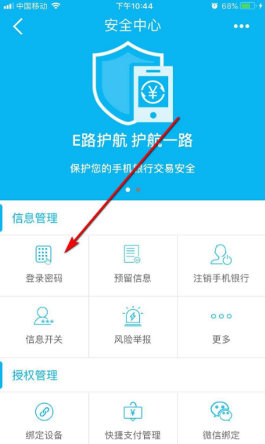 怎么修改imtoken密码_imtoken修改密码教程_imtoken重置密码