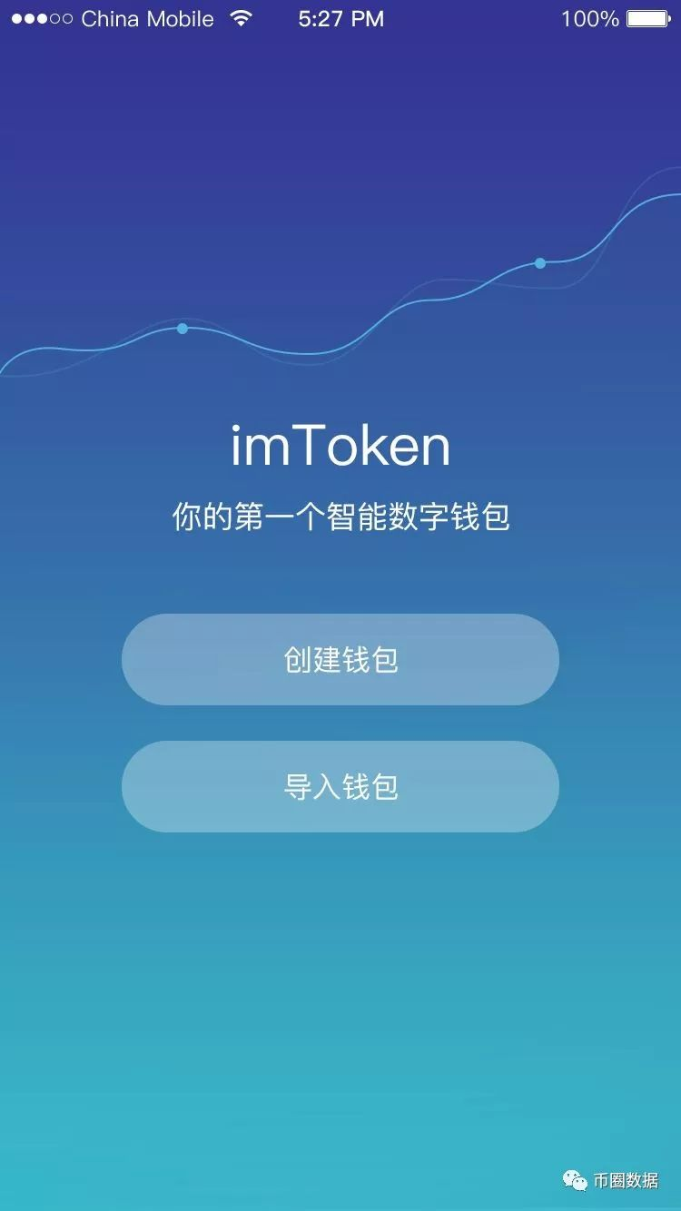 imtoken被盗_imtoken扫码被盗_imtoken被盗怎么报警