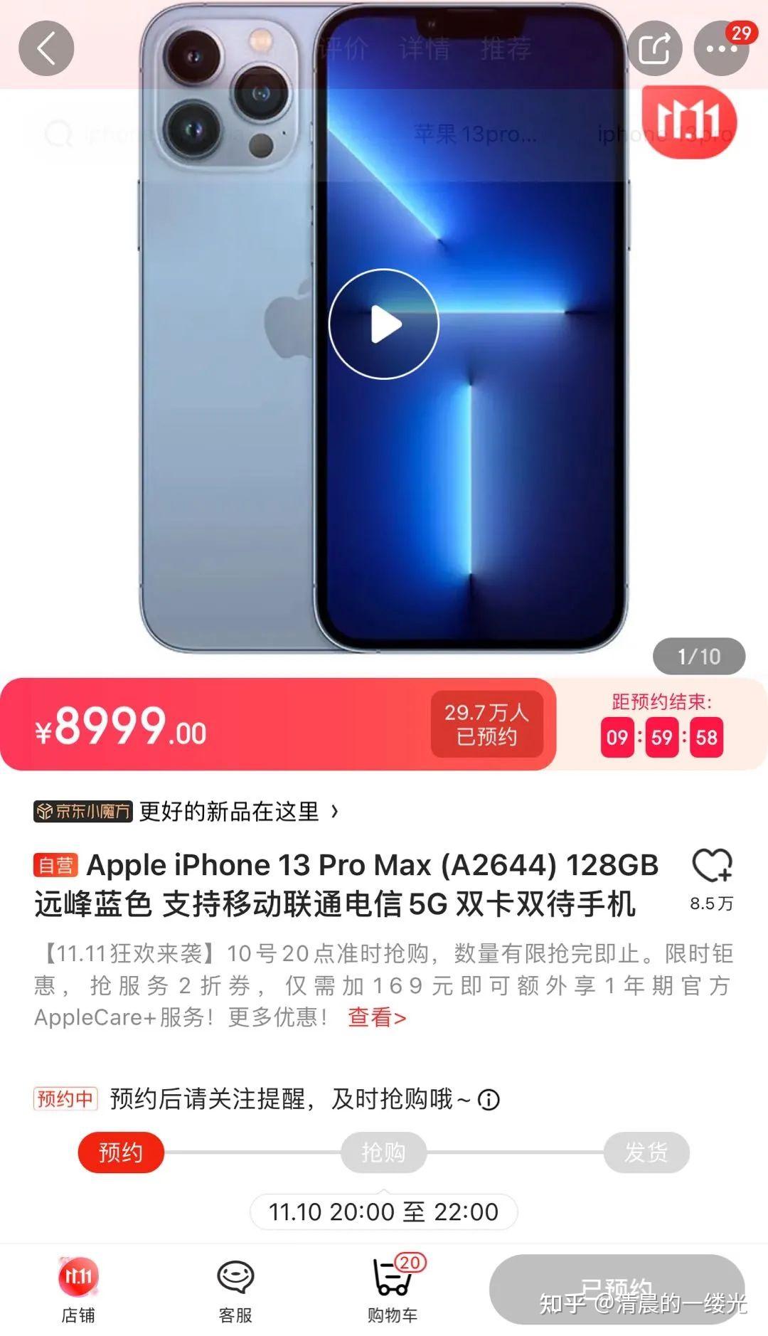 苹果准新机是什么意思_iphone准新机_iphone准新机什么意思