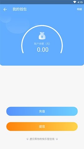 钱包开源和不开源区别_imtoken钱包开源吗_钱包开源是什么意思