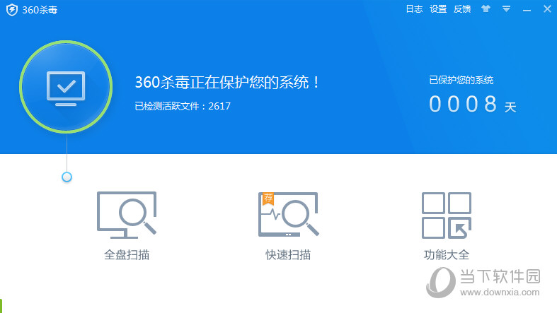 360安全卫土电脑版下载_360安全卫士下载电脑版下载_360电脑安全卫士电脑版下载