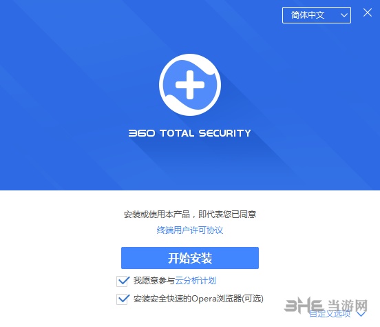 360安全卫士下载电脑版下载_360电脑安全卫士电脑版下载_360安全卫土电脑版下载