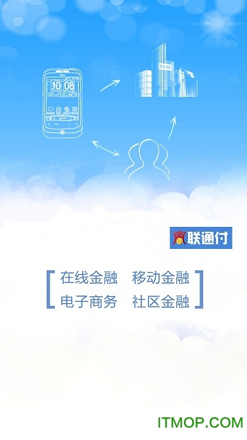 中银富登app下载-中银富登 app 下载：你的私人财务管家