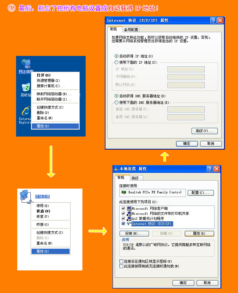 桥接路由器视频教程_路由器桥接路由器怎样桥接_路由器桥接器